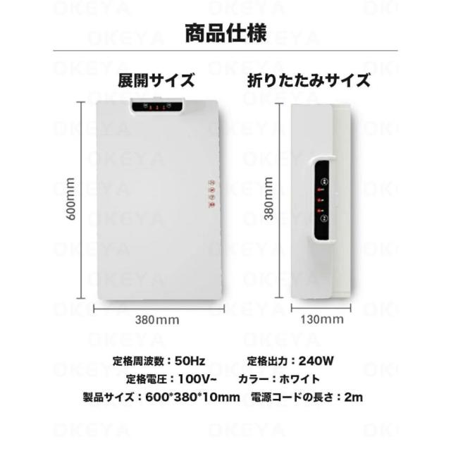 食品保温プレート シリコン製 電気保温トレイ ホットプレート 食品保温 