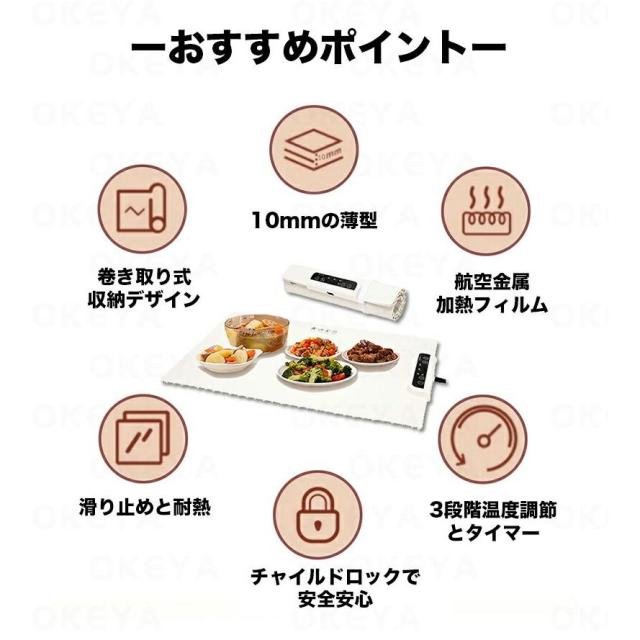 食品保温プレート シリコン製 電気保温トレイ ホットプレート 食品保温 