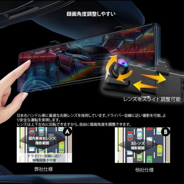 ドライブレコーダー ミラー型 3カメラ 2K 録画 デジタルインナーミラー 右カメラ HDR/WDR GPS内蔵 前後＋車内同時録画 Type-C採用 11インチ液晶 駐車監視_3
