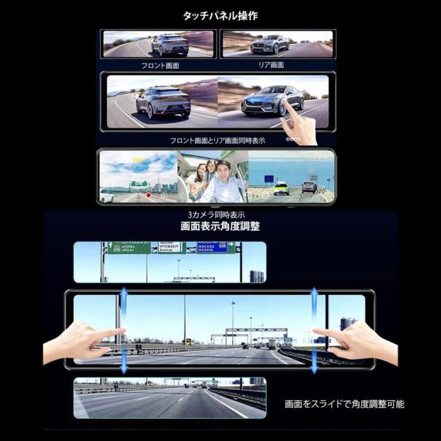 ドライブレコーダー ミラー型 3カメラ 2K 録画 デジタルインナーミラー 右カメラ HDR/WDR GPS内蔵 前後＋車内同時録画 Type-C採用 11インチ液晶 駐車監視_4