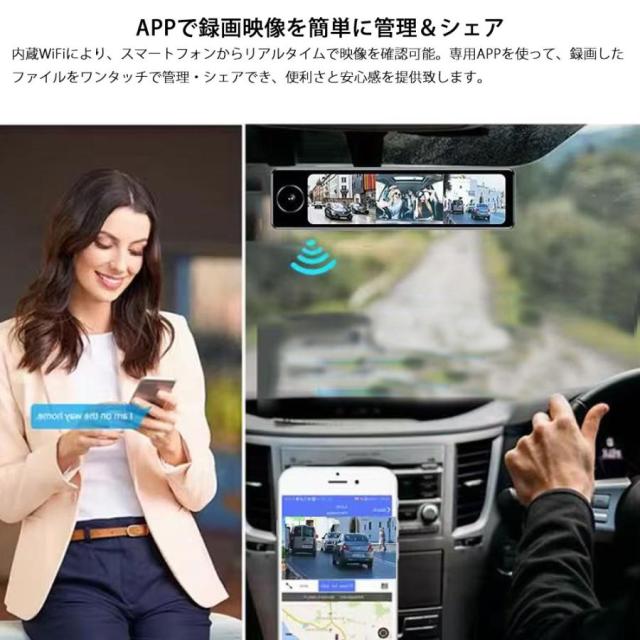 ドライブレコーダー ミラー型 3カメラ 2K 録画 デジタルインナーミラー 右カメラ HDR/WDR GPS内蔵 前後＋車内同時録画 Type-C採用 11インチ液晶 駐車監視_6