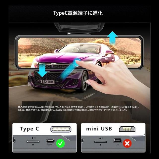 ドライブレコーダー ミラー型 3カメラ 2K 録画 デジタルインナーミラー 右カメラ HDR/WDR GPS内蔵 前後＋車内同時録画 Type-C採用 11インチ液晶 駐車監視_7
