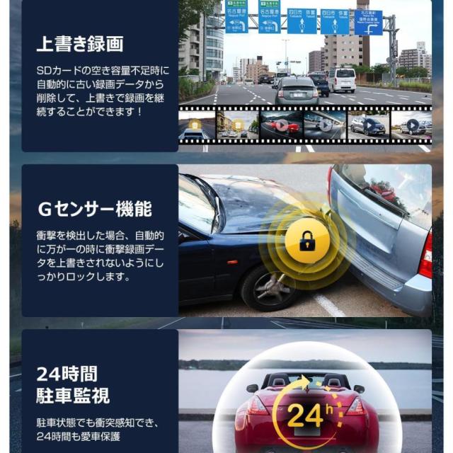 ドライブレコーダー ミラー型 3カメラ 2K 録画 デジタルインナーミラー 右カメラ HDR/WDR GPS内蔵 前後＋車内同時録画 Type-C採用 11インチ液晶 駐車監視_8