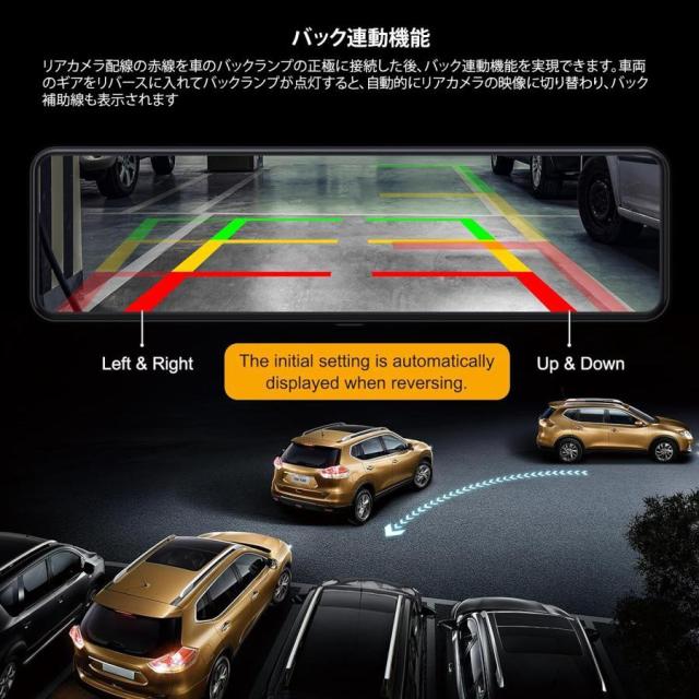 ドライブレコーダー ミラー型 3カメラ 2K 録画 デジタルインナーミラー 右カメラ HDR/WDR GPS内蔵 前後＋車内同時録画 Type-C採用 11インチ液晶 駐車監視_9