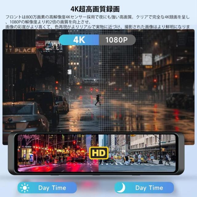 12インチIPS液晶 ミラー型ドライブレコーダー　 4K録画　ワイヤレスCarplay AndroidAuto対応 　前後録画 ADAS運転補助　駐車監視　自動輝度調整_2