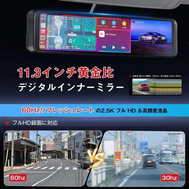 12インチIPS液晶 ミラー型ドライブレコーダー　 4K録画　ワイヤレスCarplay AndroidAuto対応 　前後録画 ADAS運転補助　駐車監視　自動輝度調整_3