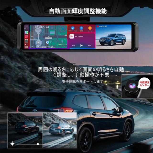 12インチIPS液晶 ミラー型ドライブレコーダー　 4K録画　ワイヤレスCarplay AndroidAuto対応 　前後録画 ADAS運転補助　駐車監視　自動輝度調整_4