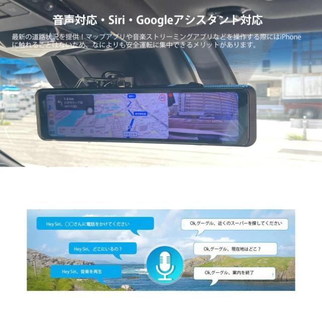 12インチIPS液晶 ミラー型ドライブレコーダー　 4K録画　ワイヤレスCarplay AndroidAuto対応 　前後録画 ADAS運転補助　駐車監視　自動輝度調整_6