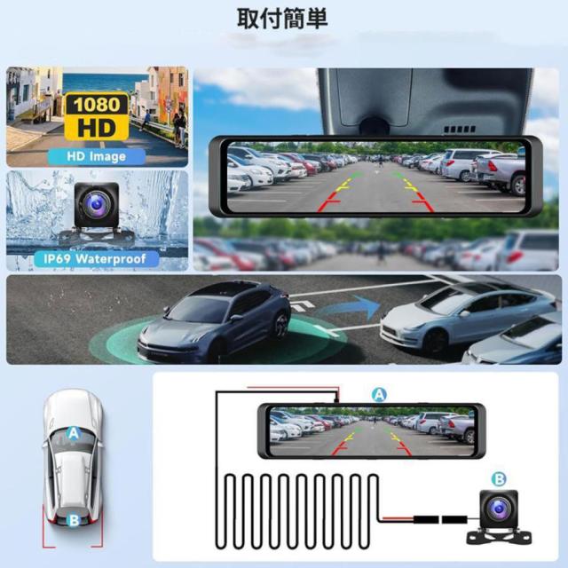 12インチIPS液晶 ミラー型ドライブレコーダー　 4K録画　ワイヤレスCarplay AndroidAuto対応 　前後録画 ADAS運転補助　駐車監視　自動輝度調整_7