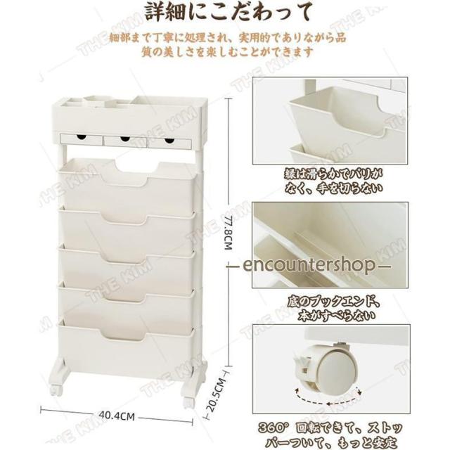 ブックスタンド 本立て キャスター付き スリム収納ラック 教科書収納 絵本ラック デスクサイド 卓上収納 書類整理 文具収納 組み立て式_5