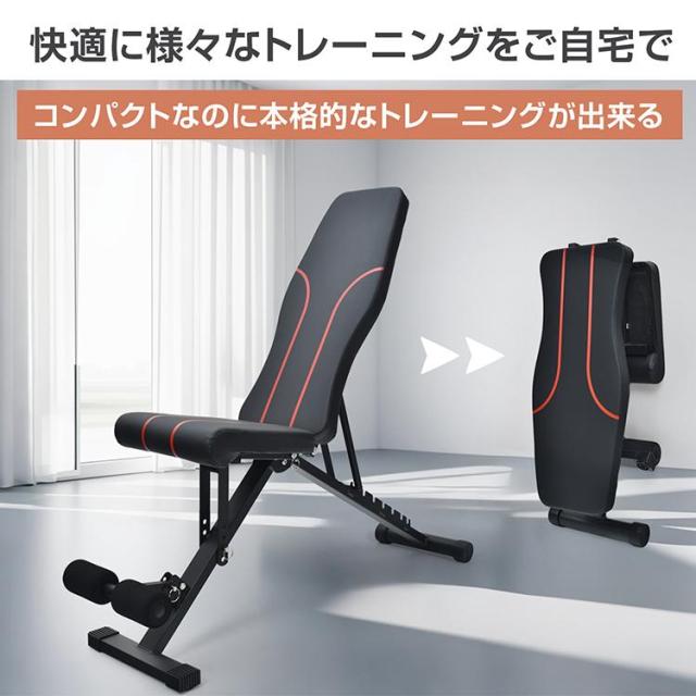 トレーニングベンチ 折りたたみ トレーニング器具 筋トレ ダイエット 腹筋マシーン 腹筋マシン フィットネス フラットベンチ デクライン インクライン 腹筋台_1