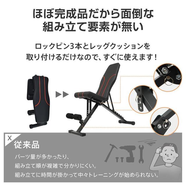トレーニングベンチ 折りたたみ トレーニング器具 筋トレ ダイエット 腹筋マシーン 腹筋マシン フィットネス フラットベンチ デクライン インクライン 腹筋台_13
