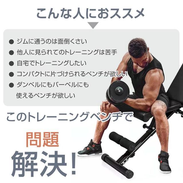 トレーニングベンチ 折りたたみ トレーニング器具 筋トレ ダイエット 腹筋マシーン 腹筋マシン フィットネス フラットベンチ デクライン インクライン 腹筋台_2