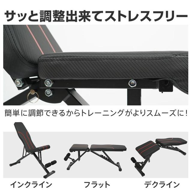 トレーニングベンチ 折りたたみ トレーニング器具 筋トレ ダイエット 腹筋マシーン 腹筋マシン フィットネス フラットベンチ デクライン インクライン 腹筋台_5