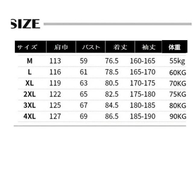 電熱ジャケット 電熱コート 洗える 11エリア発熱 パネルヒーター 中綿 3段階調温  速暖 電熱ウェア 柔らかい M~5XL 男女兼用 防寒対策_11