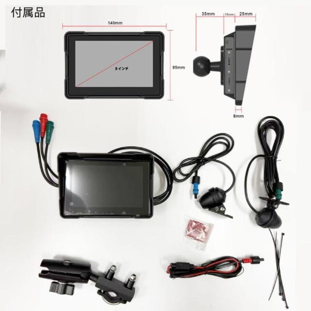 バイク ドライブレコーダー　5インチ Carplay/Android Auto対応 バイクスマートモニター バイクナビー 前後カメラ 1080P IPX7全体防水_11