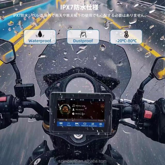 バイク ドライブレコーダー　5インチ Carplay/Android Auto対応 バイクスマートモニター バイクナビー 前後カメラ 1080P IPX7全体防水_6