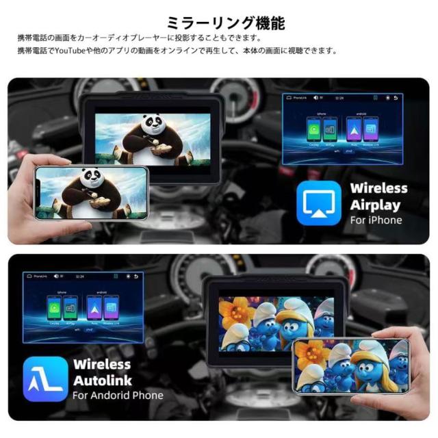 バイク ドライブレコーダー　5インチ Carplay/Android Auto対応 バイクスマートモニター バイクナビー 前後カメラ 1080P IPX7全体防水_8