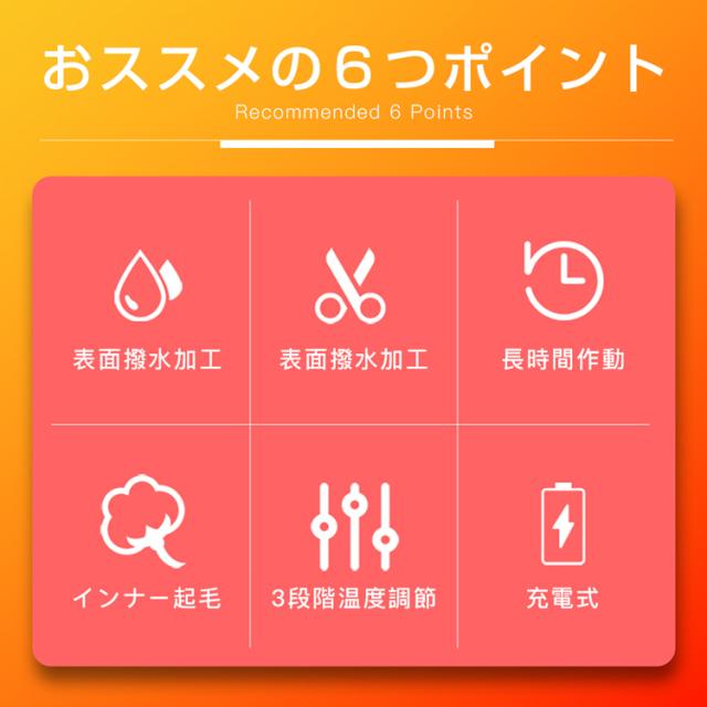 電熱グローブ バイク用電熱手袋　充電式 ヒーター手袋 防寒 メンズ手袋 発熱 防水 防風 3段階調温 即暖 省エネ 耐風撥水 裏起毛 スマホ操作 バイク 防寒対策_2