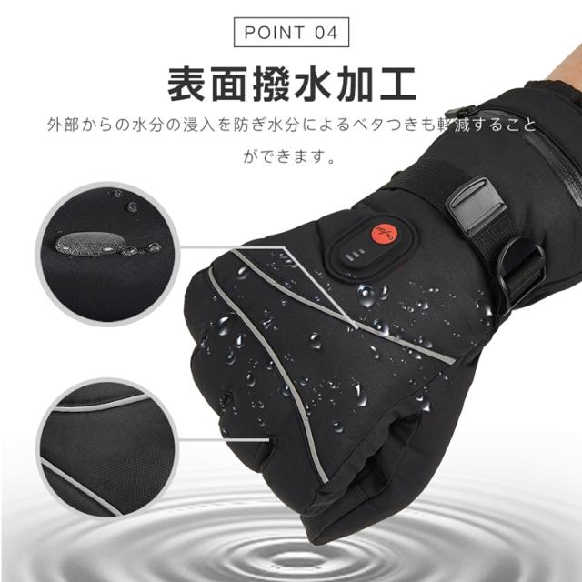 電熱グローブ バイク用電熱手袋　充電式 ヒーター手袋 防寒 メンズ手袋 発熱 防水 防風 3段階調温 即暖 省エネ 耐風撥水 裏起毛 スマホ操作 バイク 防寒対策_7