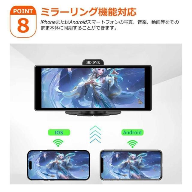 オンダッシュモニター CarPlay ディスプレイオーディオ ドライブレコーダー フロントモニター 分離式 10.26 インチ 前後 車載用 モニター カー ディスプレイ_11