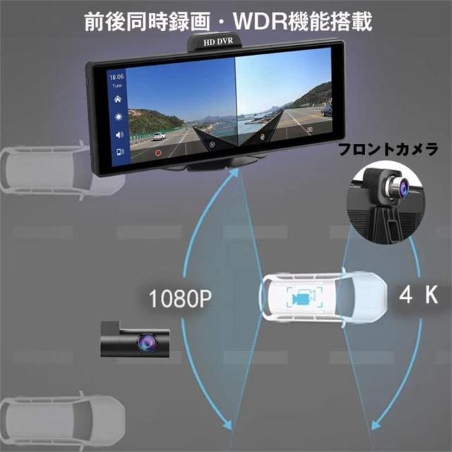 オンダッシュモニター CarPlay ディスプレイオーディオ ドライブレコーダー フロントモニター 分離式 10.26 インチ 前後 車載用 モニター カー ディスプレイ_13