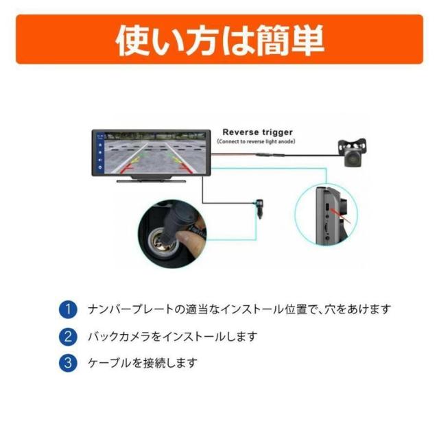 オンダッシュモニター CarPlay ディスプレイオーディオ ドライブレコーダー フロントモニター 分離式 10.26 インチ 前後 車載用 モニター カー ディスプレイ_16