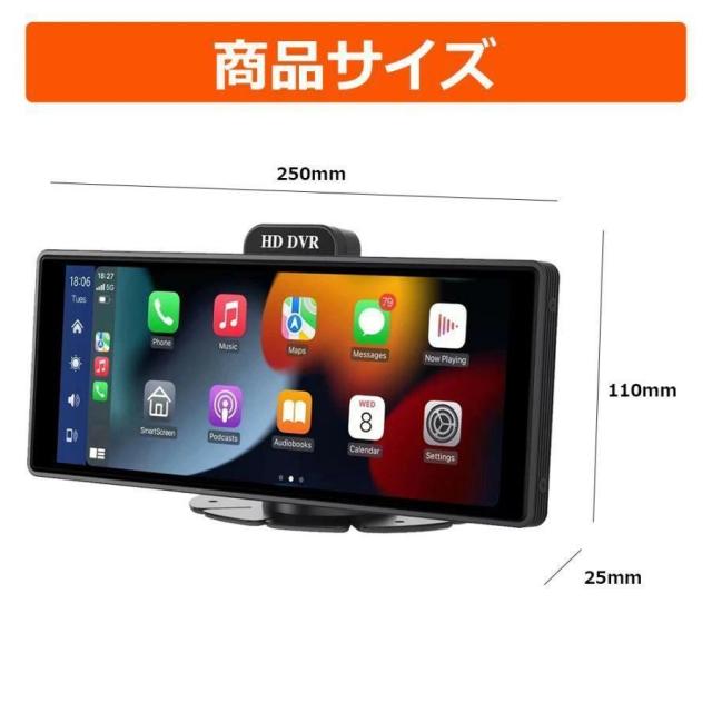 オンダッシュモニター CarPlay ディスプレイオーディオ ドライブレコーダー フロントモニター 分離式 10.26 インチ 前後 車載用 モニター カー ディスプレイ_17