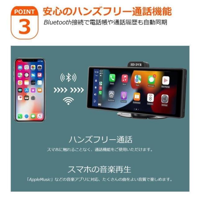 オンダッシュモニター CarPlay ディスプレイオーディオ ドライブレコーダー フロントモニター 分離式 10.26 インチ 前後 車載用 モニター カー ディスプレイ_6