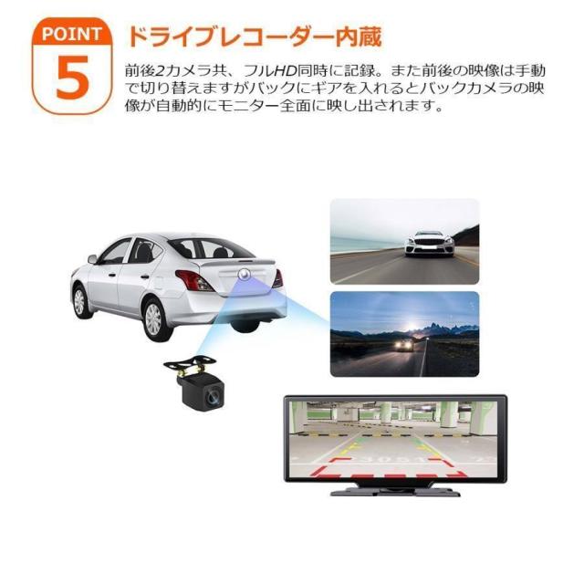 オンダッシュモニター CarPlay ディスプレイオーディオ ドライブレコーダー フロントモニター 分離式 10.26 インチ 前後 車載用 モニター カー ディスプレイ_8