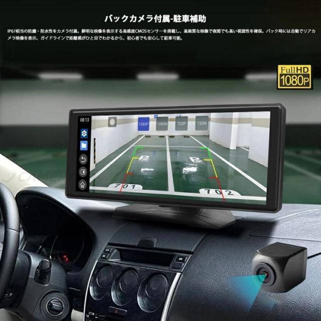新型 ディスプレイオーディオ 10.25インチ Android15 搭載 ワイヤレス カーオーディオ 車載ディスプレイモニター ワイヤレスCarplay AndroidAuto 視聴同時使用可_12