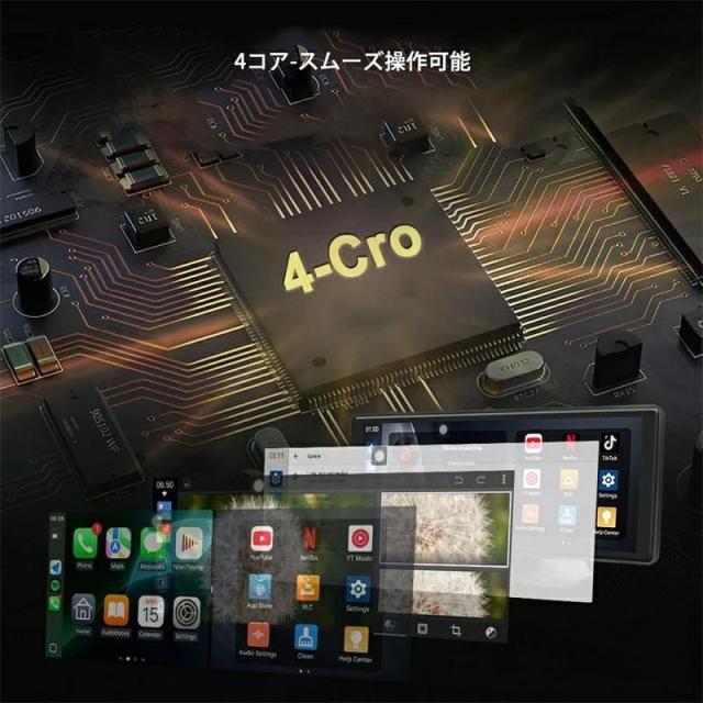 新型 ディスプレイオーディオ 10.25インチ Android15 搭載 ワイヤレス カーオーディオ 車載ディスプレイモニター ワイヤレスCarplay AndroidAuto 視聴同時使用可_9