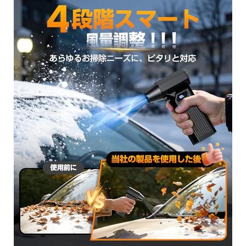 エアダスター 電動エアダスター ブロワー 充電式 コードレス 強力送風 300000RPM高速回転 LEDライト搭載 小型 軽量 洗車 水滴飛ばし 車内清掃 PC掃除 キーボード掃除_3