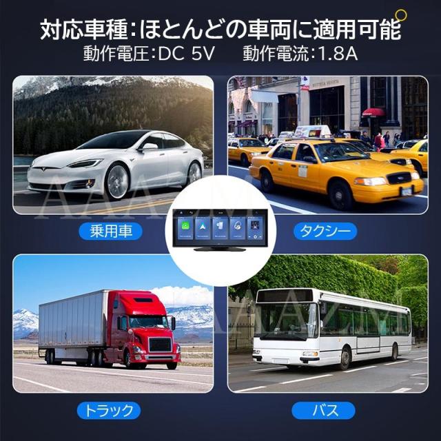 ディスプレイオーディオ carplay bluetooth android auto カーナビ バックカメラ android aux 11.26インチ ミラーリング ワイヤレス ポータブル 車用品_10
