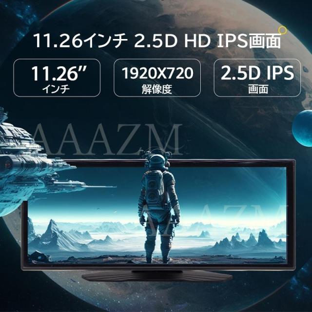 ディスプレイオーディオ carplay bluetooth android auto カーナビ バックカメラ android aux 11.26インチ ミラーリング ワイヤレス ポータブル 車用品_11