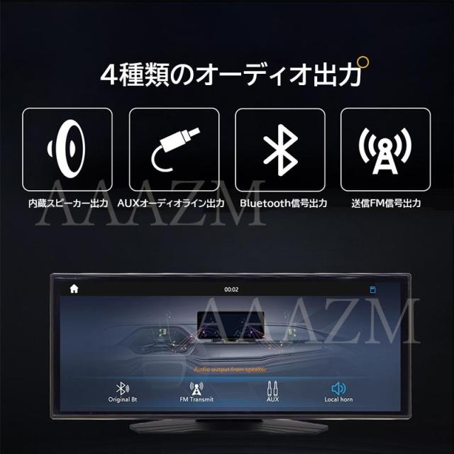 ディスプレイオーディオ carplay bluetooth android auto カーナビ バックカメラ android aux 11.26インチ ミラーリング ワイヤレス ポータブル 車用品_12