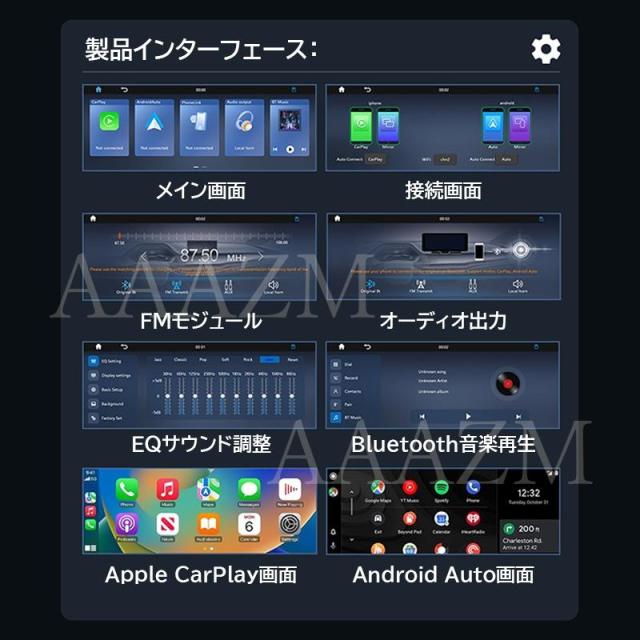 ディスプレイオーディオ carplay bluetooth android auto カーナビ バックカメラ android aux 11.26インチ ミラーリング ワイヤレス ポータブル 車用品_15