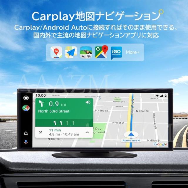 ディスプレイオーディオ carplay bluetooth android auto カーナビ バックカメラ android aux 11.26インチ ミラーリング ワイヤレス ポータブル 車用品_4