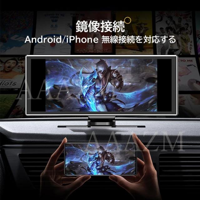 ディスプレイオーディオ carplay bluetooth android auto カーナビ バックカメラ android aux 11.26インチ ミラーリング ワイヤレス ポータブル 車用品_7