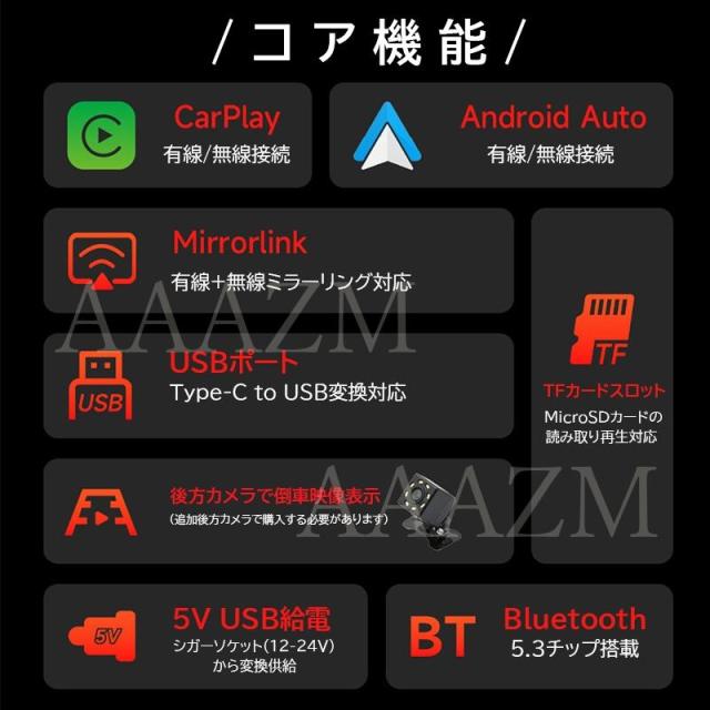 ディスプレイオーディオ carplay bluetooth android auto カーナビ ミラーリング ISP液晶画面 7インチ 1080P ワイヤレス ポータブル aux iphone 自動車_2