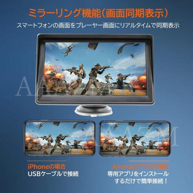 ディスプレイオーディオ carplay bluetooth android auto カーナビ ミラーリング ISP液晶画面 7インチ 1080P ワイヤレス ポータブル aux iphone 自動車_3
