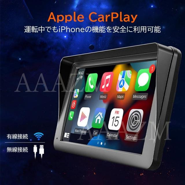 ディスプレイオーディオ carplay bluetooth android auto カーナビ ミラーリング ISP液晶画面 7インチ 1080P ワイヤレス ポータブル aux iphone 自動車_5