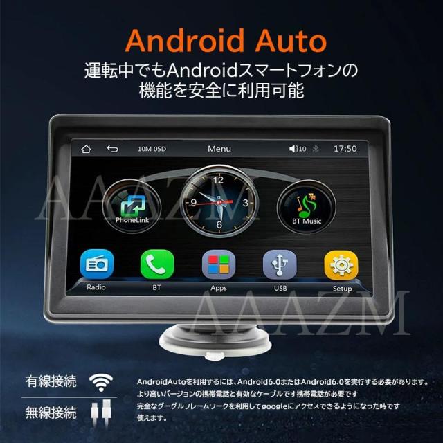 ディスプレイオーディオ carplay bluetooth android auto カーナビ ミラーリング ISP液晶画面 7インチ 1080P ワイヤレス ポータブル aux iphone 自動車_6