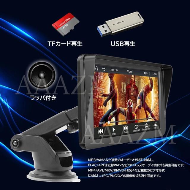 ディスプレイオーディオ carplay bluetooth android auto カーナビ ミラーリング ISP液晶画面 7インチ 1080P ワイヤレス ポータブル aux iphone 自動車_7