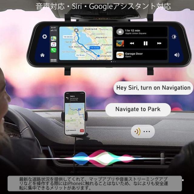 ミラー型ドライブレコーダー 10インチIPS液晶 デジタルインナーミラー　4K録画 CarPlay/Android Auto対応　ポータブルナビ １０メートル配線 Googleマップ　_2
