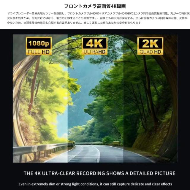 ミラー型ドライブレコーダー 10インチIPS液晶 デジタルインナーミラー　4K録画 CarPlay/Android Auto対応　ポータブルナビ １０メートル配線 Googleマップ　_3