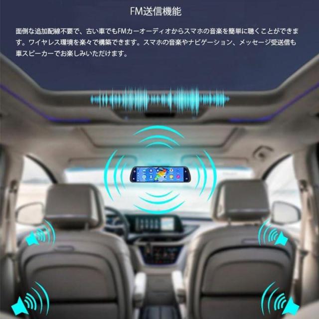 ミラー型ドライブレコーダー 10インチIPS液晶 デジタルインナーミラー　4K録画 CarPlay/Android Auto対応　ポータブルナビ １０メートル配線 Googleマップ　_6