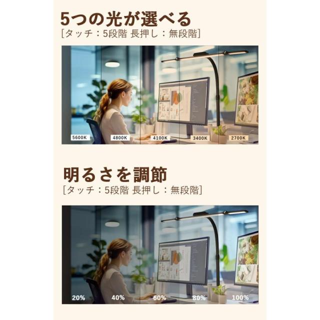 デスクライト LED クランプ式 電気スタンド 卓上 調光 調色 3灯 70cm シートセンサーです ワイド 目に優しい 子供 読書 勉強 PC 卓上ライト クランプ式 2026_1