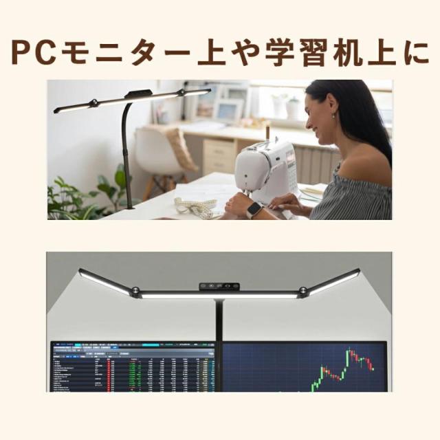 デスクライト LED クランプ式 電気スタンド 卓上 調光 調色 3灯 70cm シートセンサーです ワイド 目に優しい 子供 読書 勉強 PC 卓上ライト クランプ式 2026_10