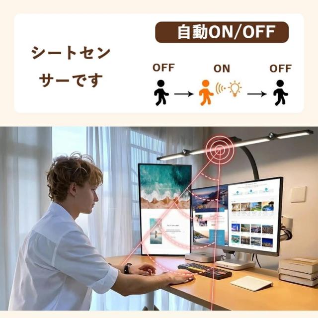 デスクライト LED クランプ式 電気スタンド 卓上 調光 調色 3灯 70cm シートセンサーです ワイド 目に優しい 子供 読書 勉強 PC 卓上ライト クランプ式 2026_12
